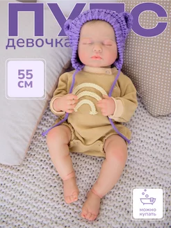 Большой пупс Reborn с аксессуарами Kid`s Room 197621025 купить за 3 405 ₽ в интернет-магазине Wildberries