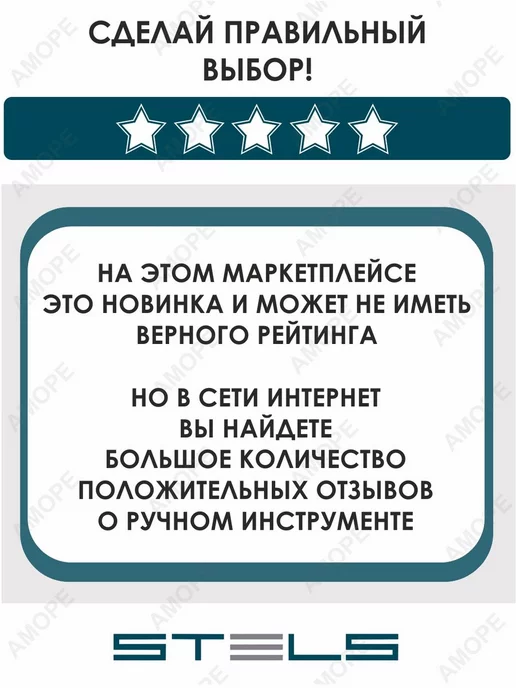 STELS Таль цепная, 3 т, высота подъема 3 м, 500 мм, 3 м, фото 6