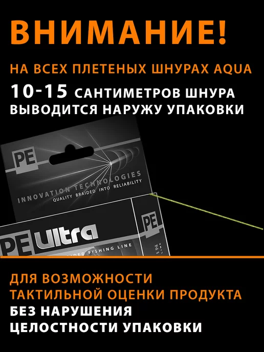 Ryobi Плетеный шнур для рыбалки Oasys 0.50mm 150m, вариант, фото 2