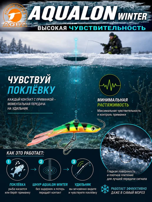 Aqua Плетеный шнур для рыбалки Аквалон 0.10mm 15m 7kg 3шт, 7 кг, 3 шт, фото 3