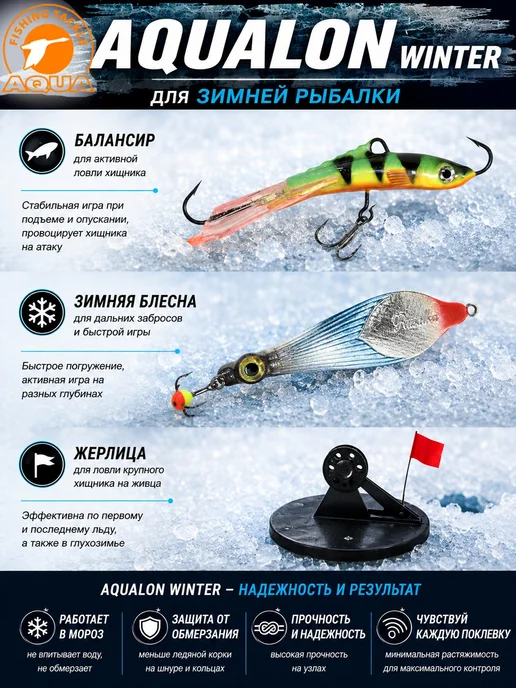Aqua Плетеный шнур для рыбалки Аквалон 0.10mm 15m 7kg 3шт, 17,9 кг, 3 шт, фото 4