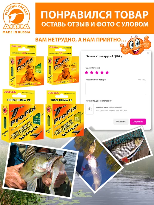 Aqua Плетеный шнур для рыбалки Chameleon 3D 100m 0.12mm 7kg, 7 кг, фото 4