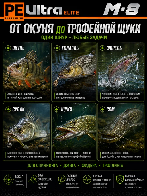 Aqua Плетеный шнур PE Ultra Elite M-8 150m 0.60mm 53.1kg 2шт, 28,5 кг, 2 шт, фото 4