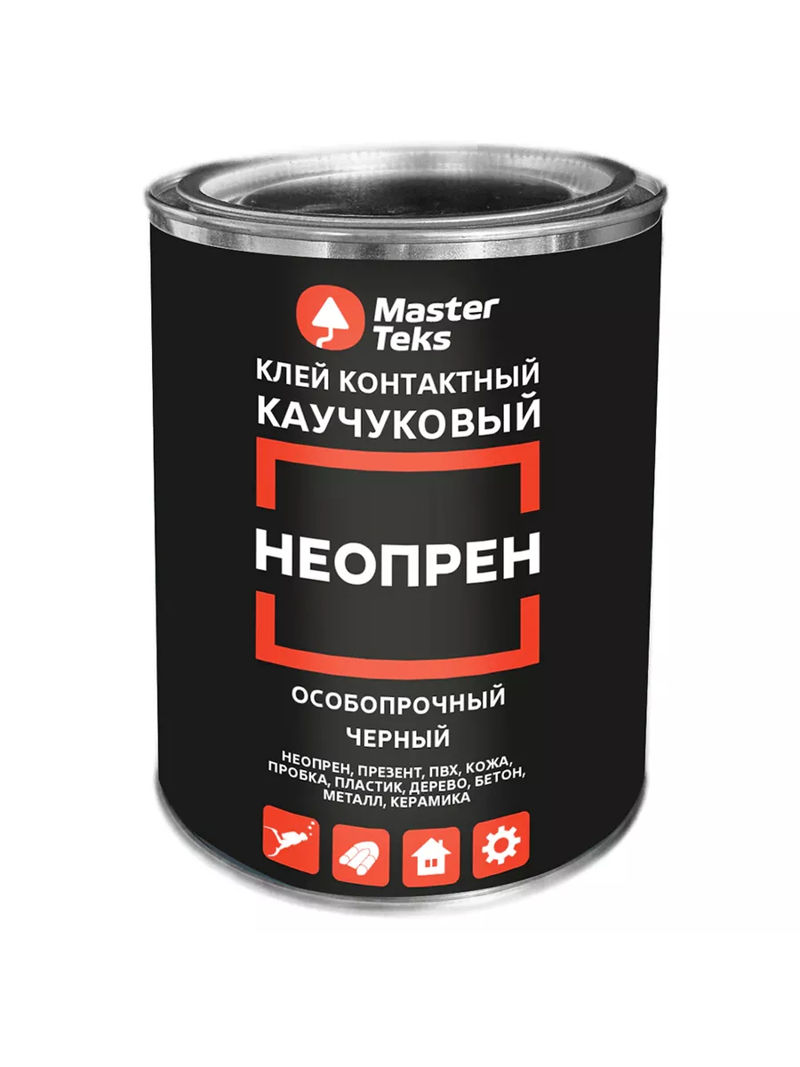 Клей контактный...