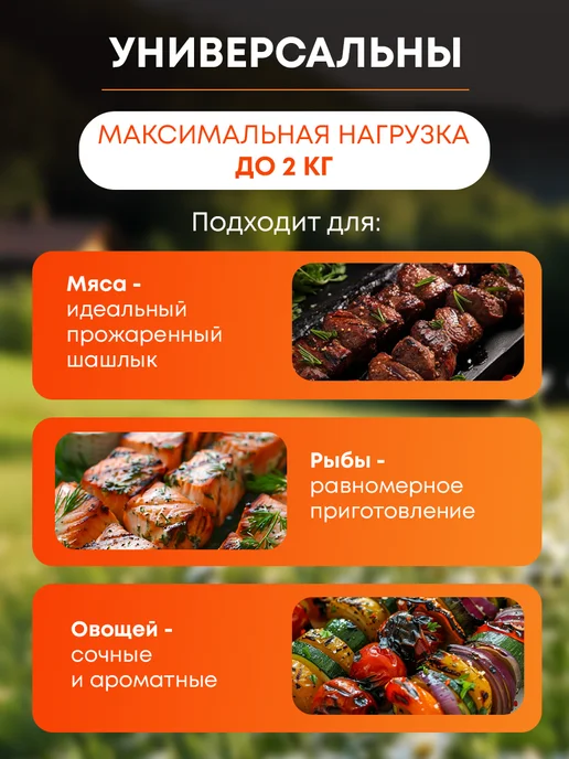 GRANDPICNIC Шампура для шашлыка 75 см, нержавеющая сталь, 10 штук, 10 шт, фото 3