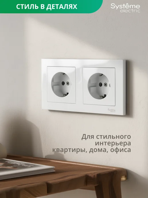 Systeme Electric Двойная розетка с заземлением Шнайдер Atlas Design, белый, фото 2