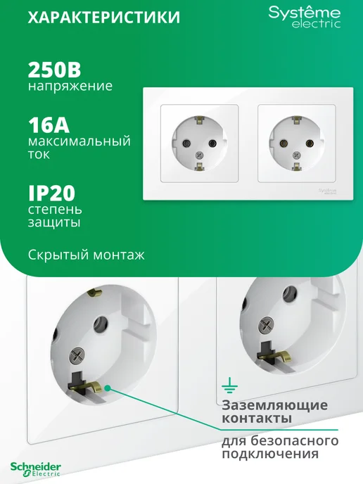 Systeme Electric Двойная розетка с заземлением Шнайдер Atlas Design, белый, фото 3