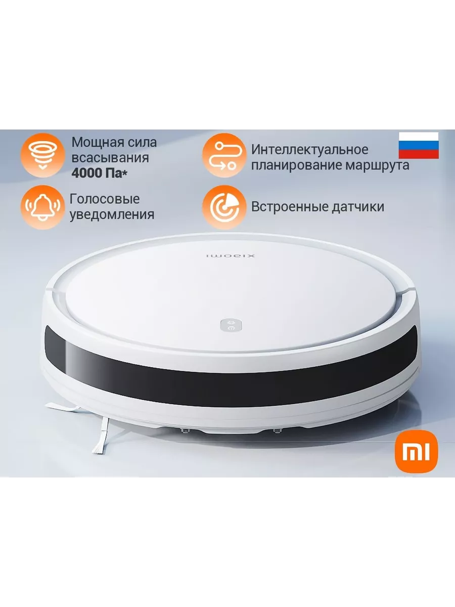 Xiaomi best sale vacuum 3