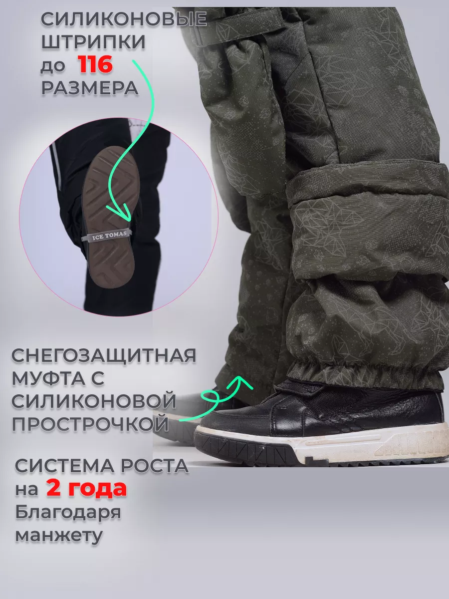 Комбинезон светоотражающий