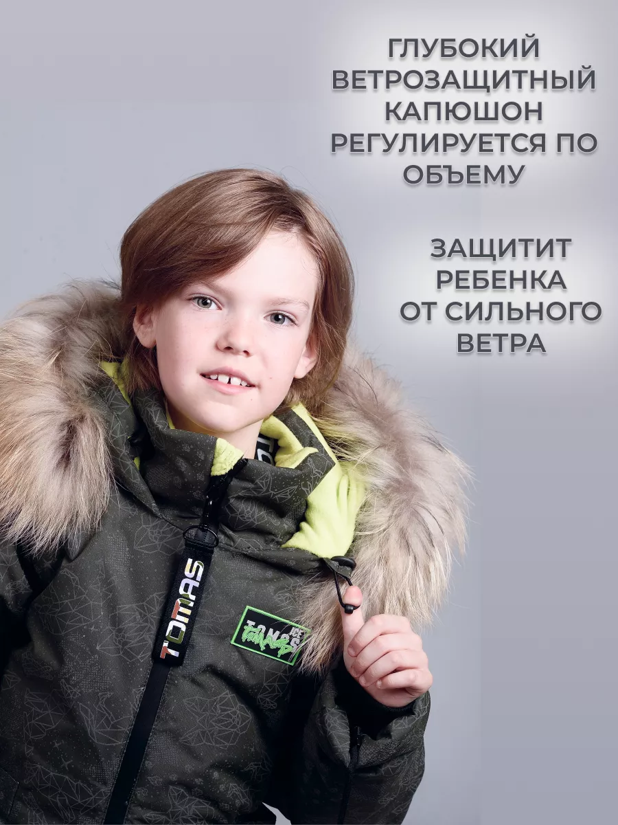 Комбинезон светоотражающий