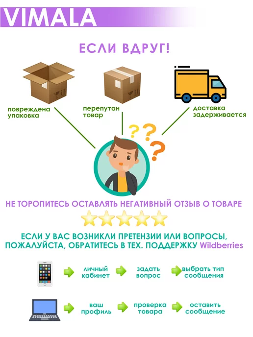 Бумага Вимала A5, 170 г/м², 20 листов, матовая, фото 2