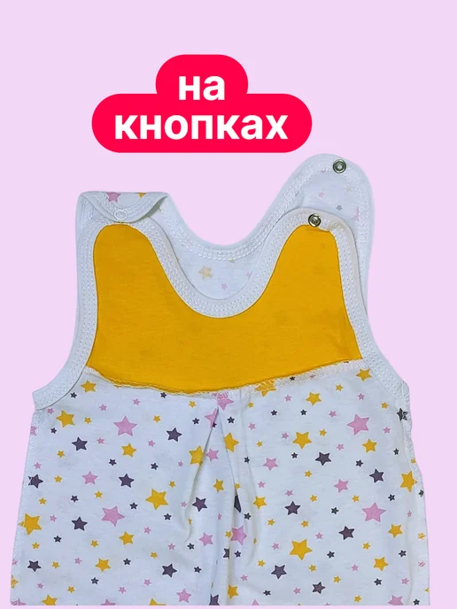 МоёДитё Ползунки высокие с начёсом на кокетке 3 штуки, розовый, фото 4