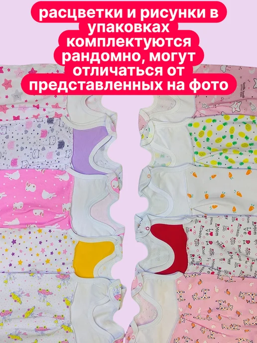 МоёДитё Ползунки высокие с начёсом на кокетке 3 штуки, розовый, фото 5