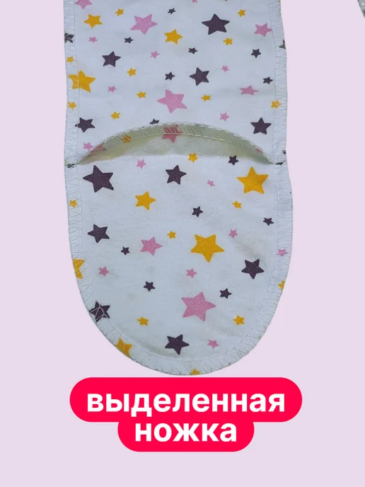 МоёДитё Ползунки высокие с начёсом на кокетке 3 штуки, розовый, фото 7