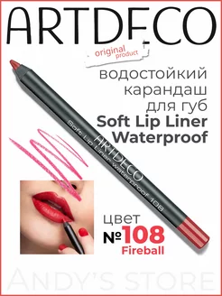 Карандаш для губ водостойкий тон 108 Fireball ARTDECO 197631073 купить за 1 230 ₽ в интернет-магазине Wildberries