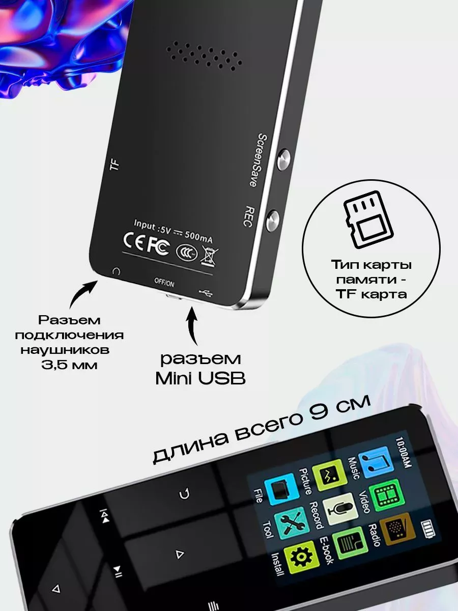 Портативный MP3 плеер Ahong 4+32 Gb Bluetooth с экраном XTELL 197634497  купить за 2 876 ₽ в интернет-магазине Wildberries