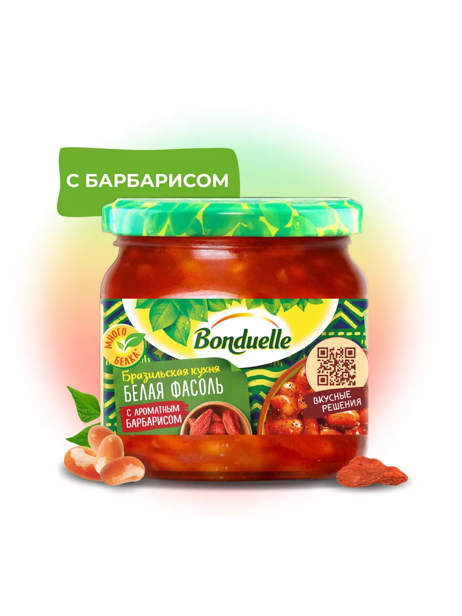 Фасоль Bonduelle белая, с барбарисом, 360 г