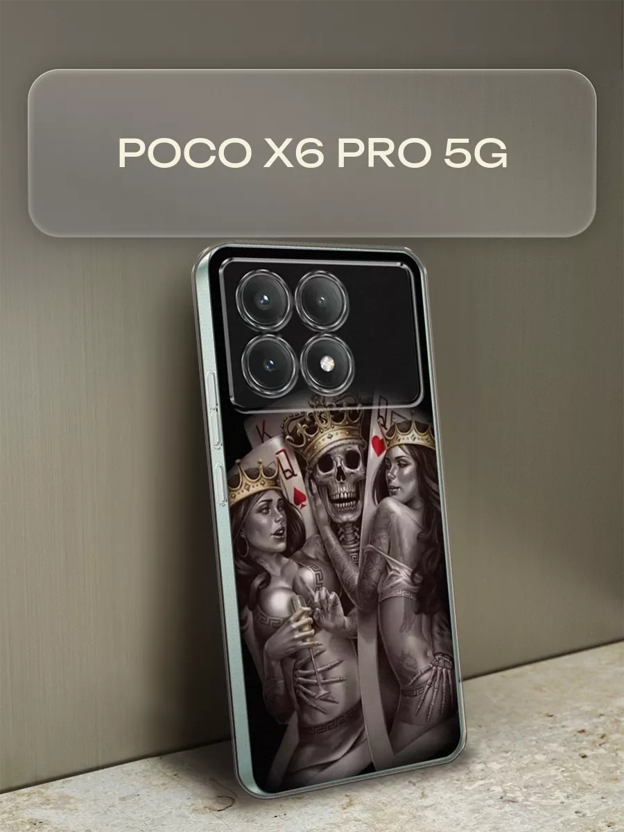 Чехол на Poco X6 PRO 5G Поко Х6 Про 5G с рисунком Xiaomi 197636154 купить за 449 ₽ в интернет-магазине Wildberries