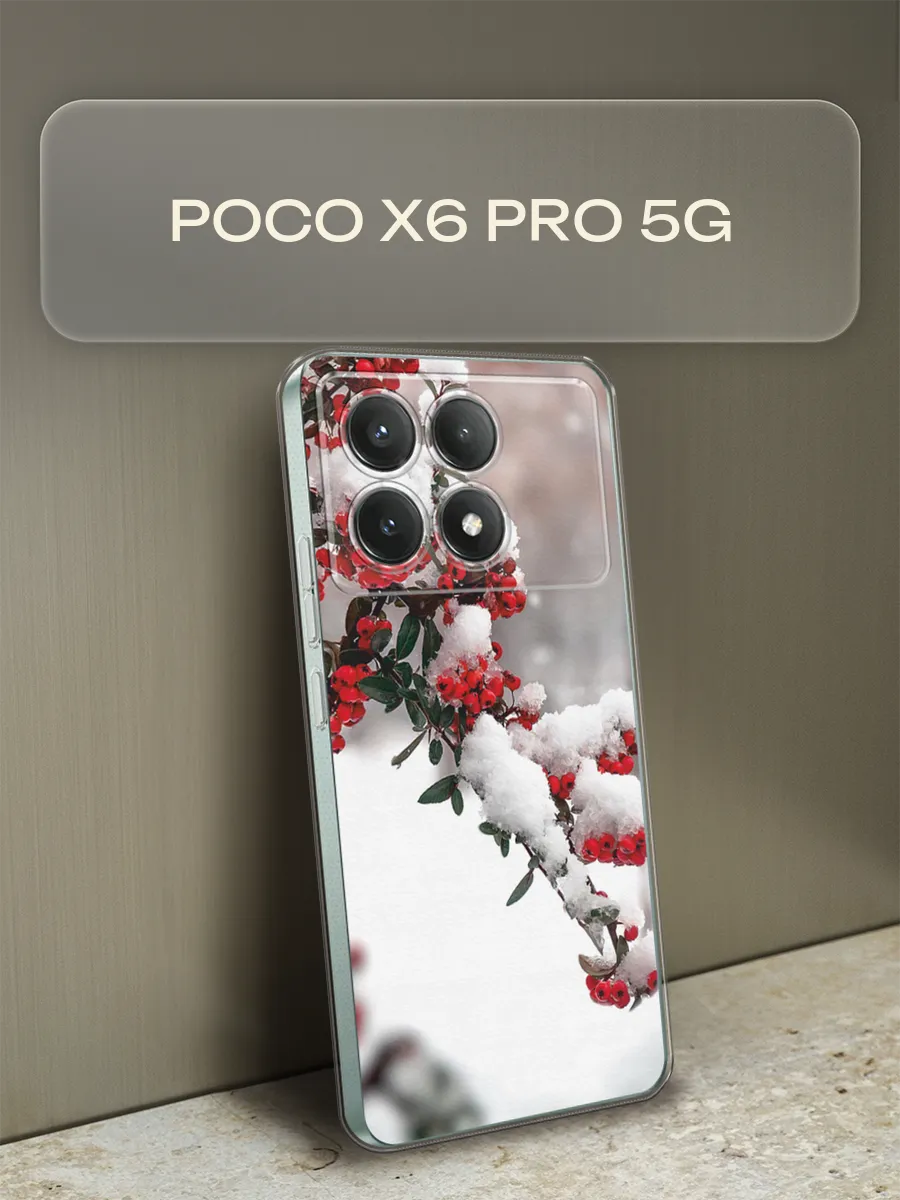 Чехол на Poco X6 PRO 5G Поко Х6 Про 5G с рисунком Xiaomi 197636155 купить за 449 ₽ в интернет-магазине Wildberries