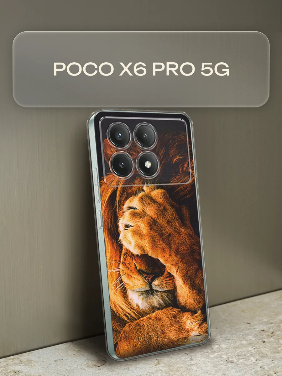 Чехол на Poco X6 PRO 5G Поко Х6 Про 5G с рисунком Xiaomi 197636157 купить за 449 ₽ в интернет-магазине Wildberries