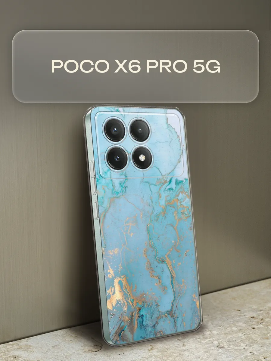 Чехол на Poco X6 PRO 5G Поко Х6 Про 5G с рисунком Xiaomi 197636158 купить за 449 ₽ в интернет-магазине Wildberries