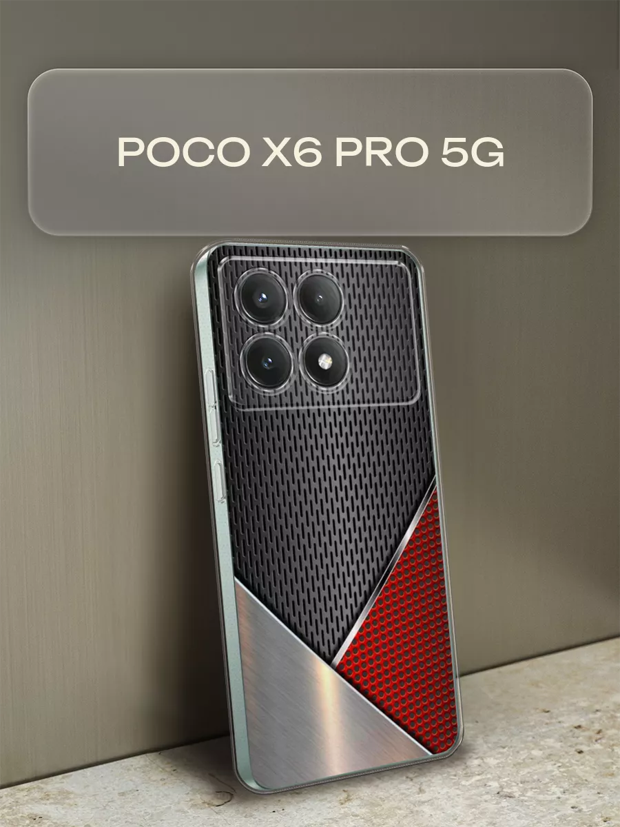 Чехол на Poco X6 PRO 5G Поко Х6 Про 5G с рисунком Xiaomi 197636166 купить за 449 ₽ в интернет-магазине Wildberries