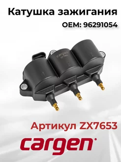 Катушка зажигания для Daewoo Matiz II Chevrolet Spark CARGEN 197638146 купить за 3 212 ₽ в интернет-магазине Wildberries