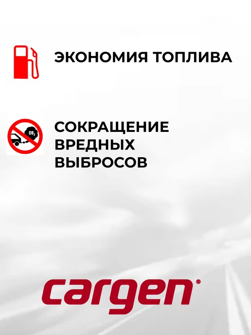 CARGEN Катушка зажигания для Lada Largus Opel Renault, вариант, фото 7