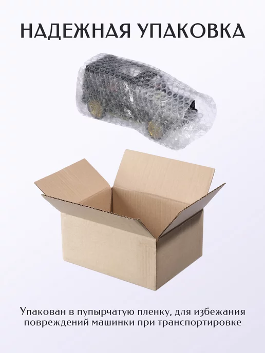 Neposeda Toys Гелик машинка металлическая с открывающимися дверями джип, черный, фото 2