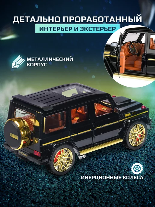 Neposeda Toys Гелик машинка металлическая с открывающимися дверями джип, черный, фото 3