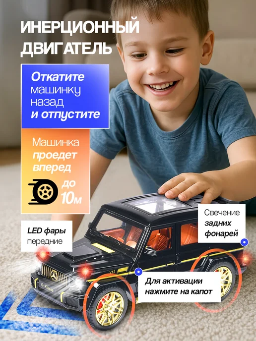 Neposeda Toys Гелик машинка металлическая с открывающимися дверями джип, черный, фото 5