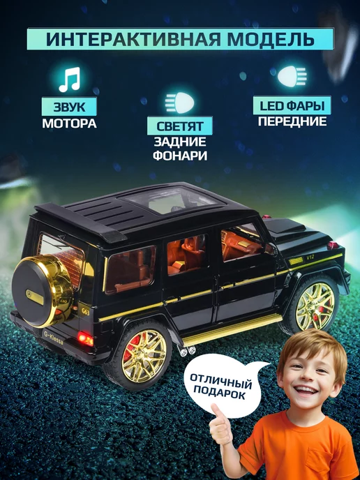 Neposeda Toys Гелик машинка металлическая с открывающимися дверями джип, черный, фото 6