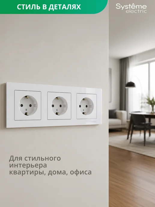 Systeme Electric Тройная розетка с заземлением Шнайдер Atlas Design, белый, фото 2
