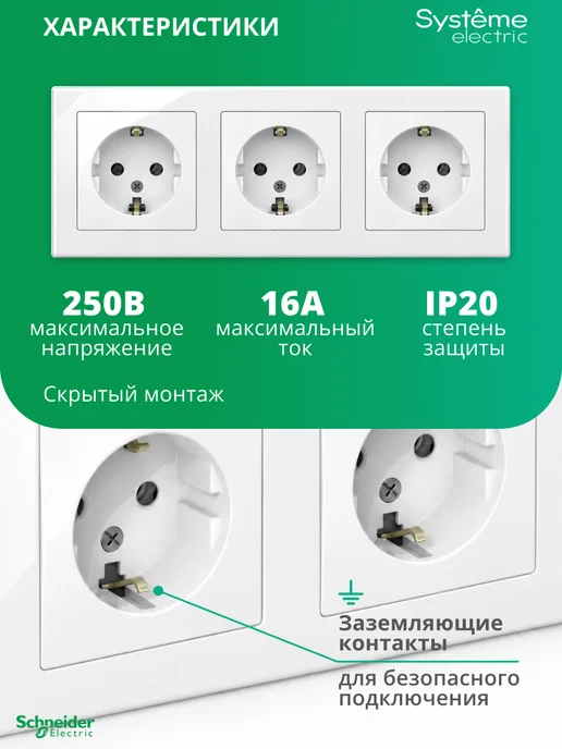 Systeme Electric Тройная розетка с заземлением Шнайдер Atlas Design, белый, фото 3