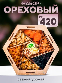 Подарочный набор ореховой смеси 420 гр Natural food 197639862 купить за 634 ₽ в интернет-магазине Wildberries