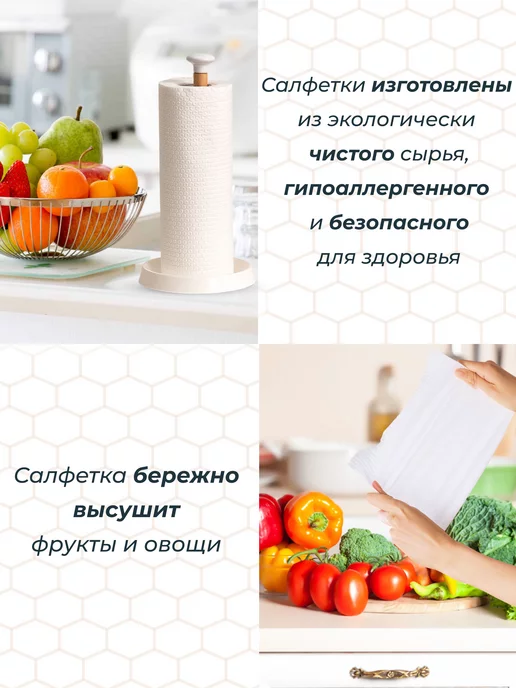 Prime Comfort Салфетки для уборки в рулоне безворсовые 80 штук, белый, фото 4