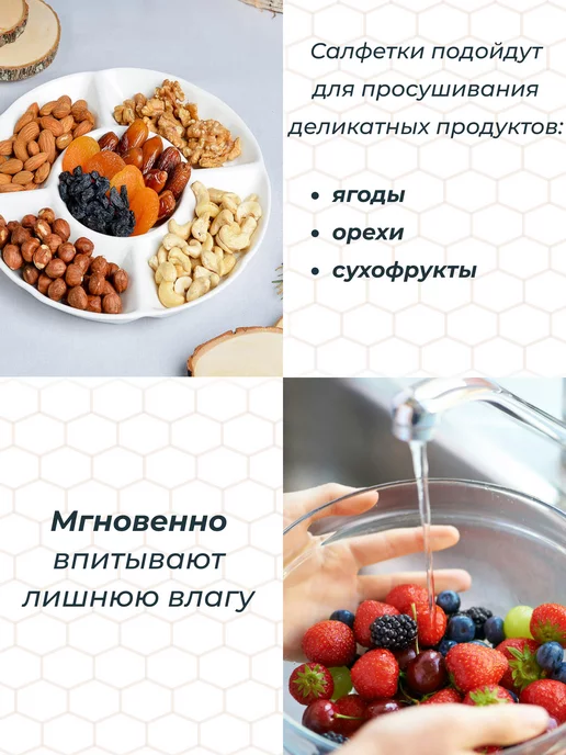 Prime Comfort Салфетки для уборки в рулоне безворсовые 80 штук, белый, фото 6
