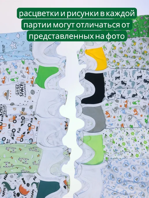 МоёДитё Ползунки на лямках высокие на малышей 3 штуки кулирка, голубой, фото 4