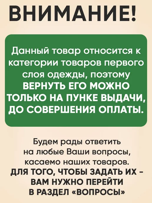 МоёДитё Ползунки на лямках высокие на малышей 3 штуки кулирка, голубой, фото 7