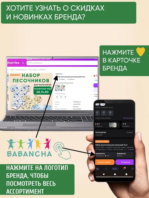 МоёДитё Ползунки на лямках высокие на малышей 3 штуки кулирка, голубой, фото 8