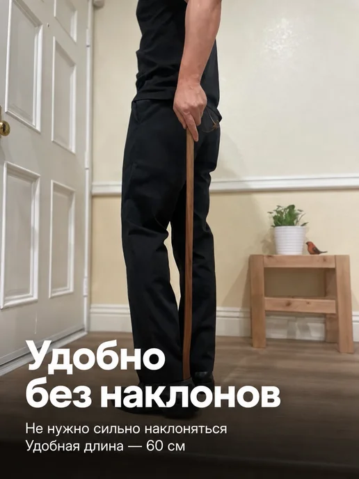 Ложка для обуви длинная деревянная, обувной рожок из дерева, 75 см, аксессуар для обуви, красный, фото 2