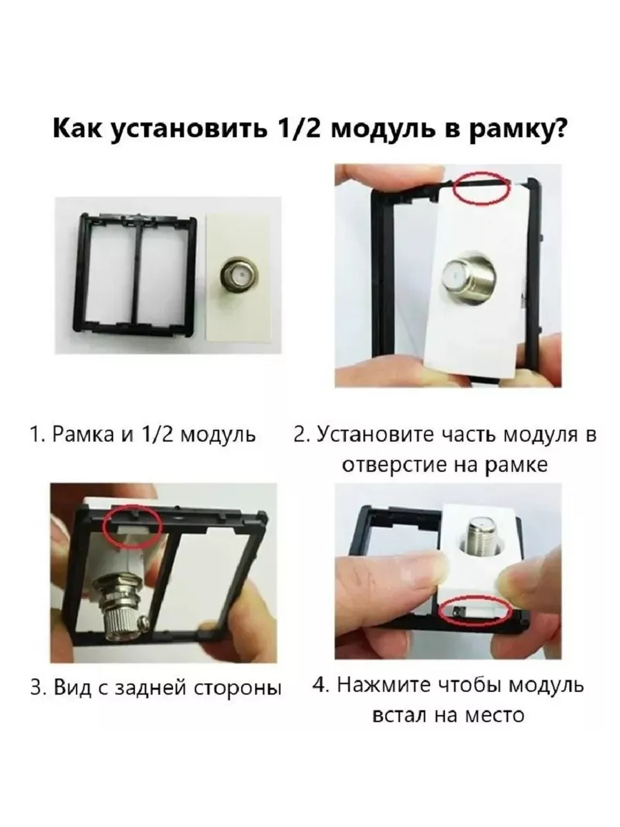 USB панель настенная с разъемом 1/2 для рамки Izba Tech - Умный дом  197644506 купить за 552 ₽ в интернет-магазине Wildberries