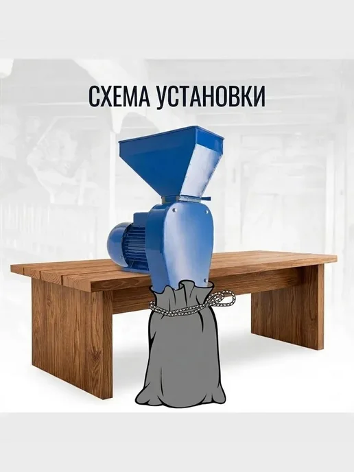 ТД ТНП Зернодробилка для зерна и кукурузы Зубр-3С 2500 Вт, 2500 Вт, фото 4