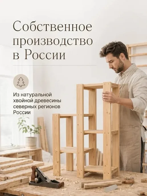 Северное_Дерево Подставка деревянная для принтера и МФУ, вариант, фото 4
