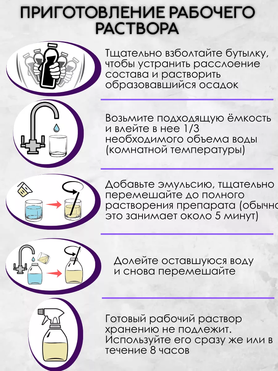 Дельтэкс SC 10 - средство от насекомых и клещей, без запаха DEZEA 197648400  купить за 2 543 ₽ в интернет-магазине Wildberries