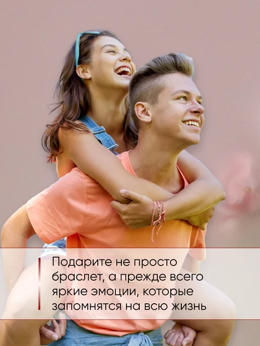 Vionte Парные браслеты на руку для влюбленных, черный, фото 3