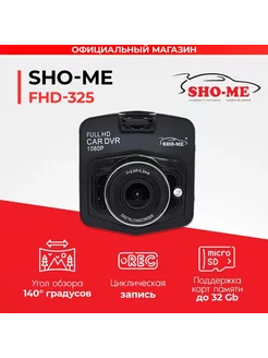 Видеорегистратор Full HD CAR DVR FHD-325 Sho-me 197649531 купить за 2 290 ₽ в интернет-магазине Wildberries