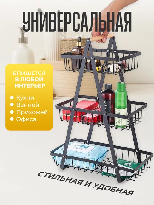 Cherry Store Трехъярусная металлическая фруктовница, черный, фото 2