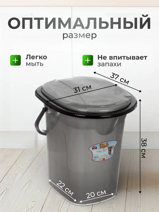 DDSTYLE Ведро-туалет пластик, 19 л, серебряное, 19 л, фото 2