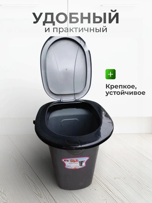 DDSTYLE Ведро-туалет пластик, 19 л, серебряное, 19 л, фото 3